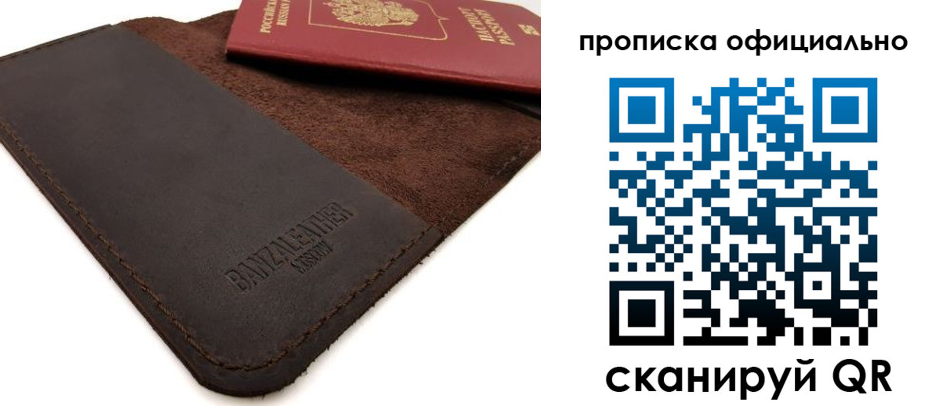 прописка поиск в Камне-на-Оби