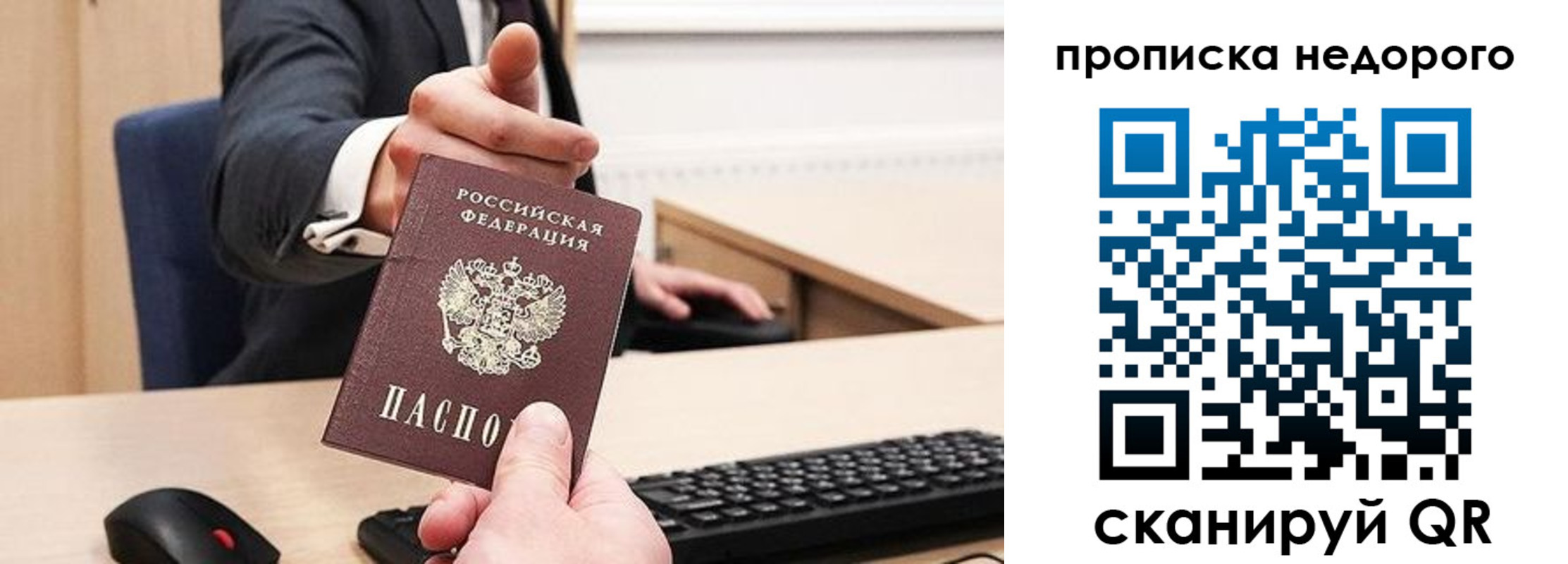 временная регистрация госуслуги в Камне-на-Оби