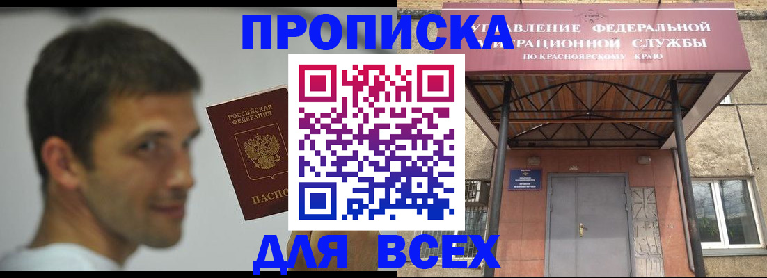 форма 3 в Камне-на-Оби